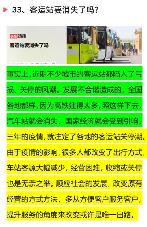 4月16日,中国传来35个新消息,清退编外人员,用原单位劳务派遣