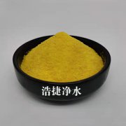 9001cc金沙以诚为本